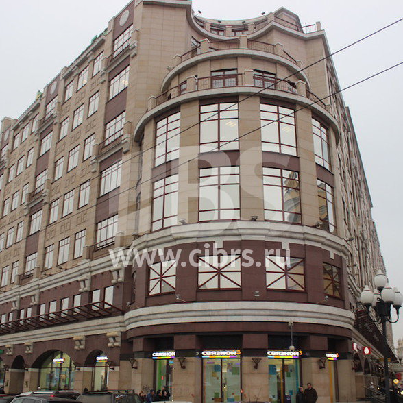Бизнес-центр Арбат на улице Ефремовой