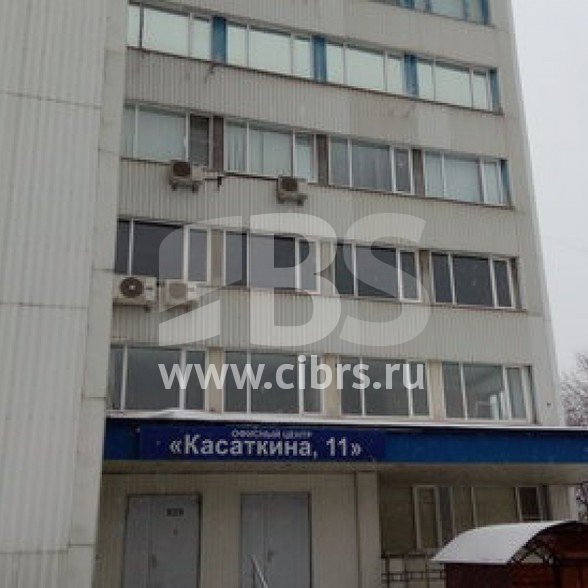 Бизнес-центр Касаткина 11 на Будайской