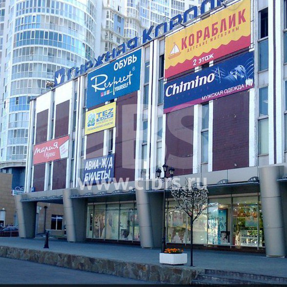 Бизнес-центр Премьера на улице Покрышкина