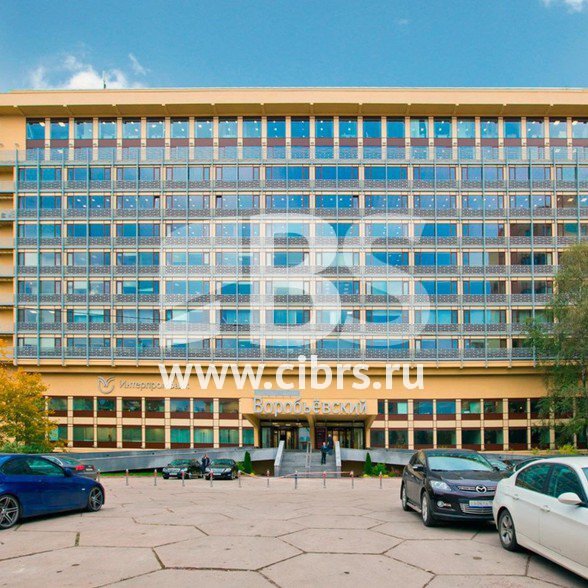 Бизнес-центр Воробьевский  7736 налоговой