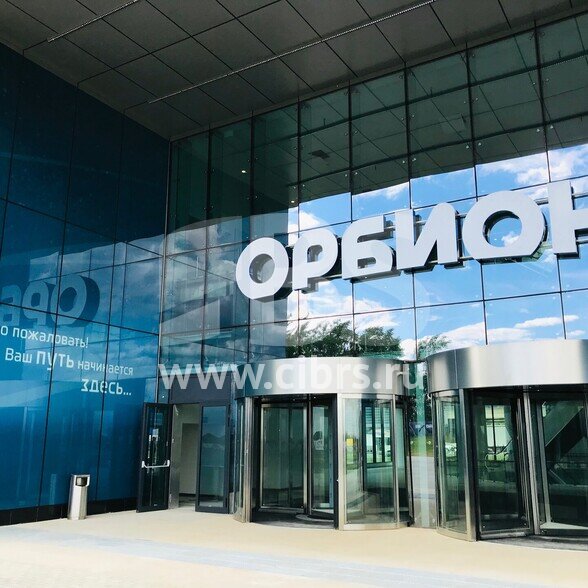 Бизнес-центр Орбион на Кунцевской