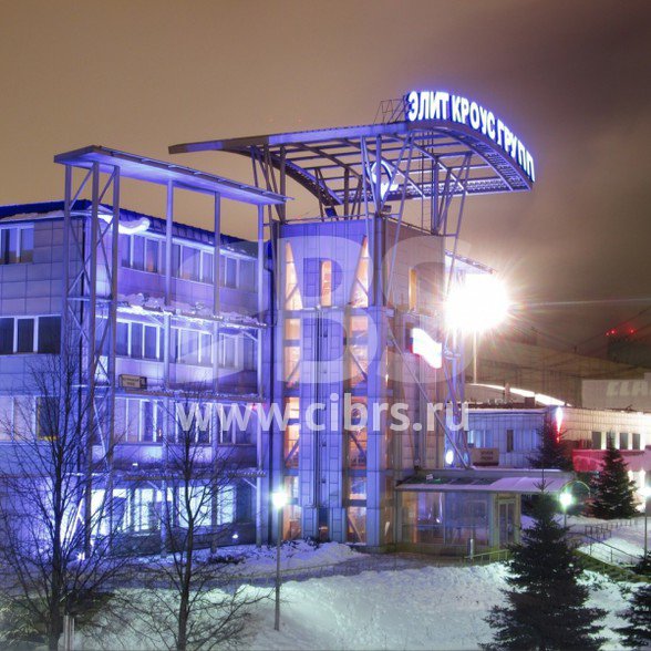 Административное здание Востряковский 10Бс1 на Мелитопольской улице