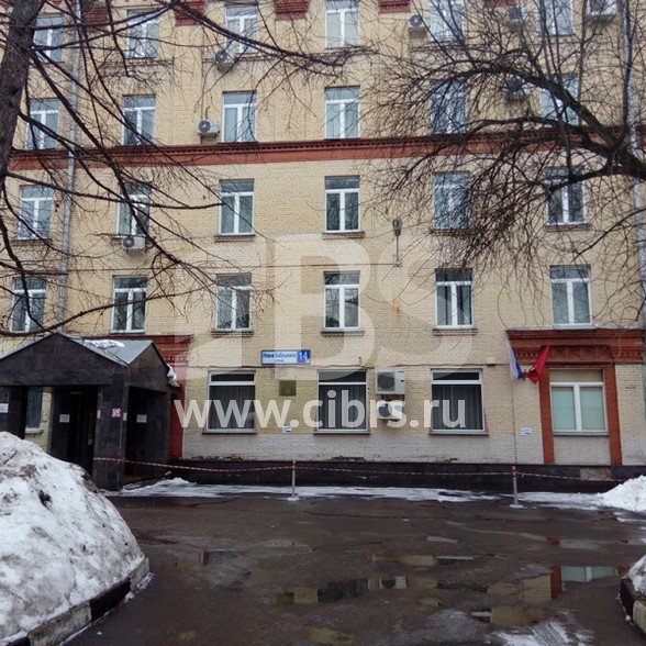Административное здание Ивана Бабушкина 14к1 на Зюзинской улице