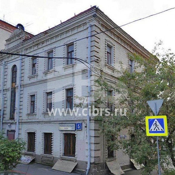 Аренда офиса на 2-ой Хуторской улице в здании Новолесная 5