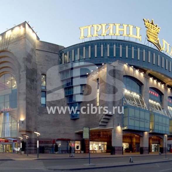Бизнес-центр Принц Плаза на Стахановская