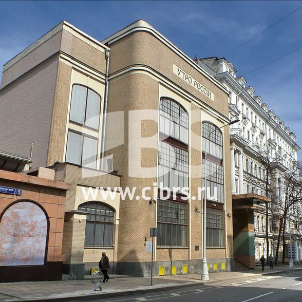 Бизнес-центр Путинковский в Большом Путинковском переулке