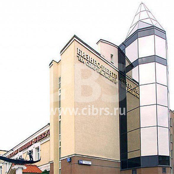 Бизнес-центр На Спартаковской на Бауманской