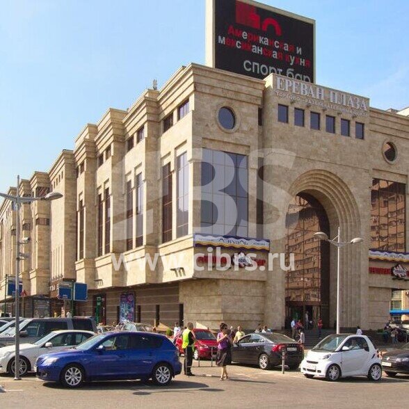 Бизнес-центр ТЦ Ереван плаза на Городской улице