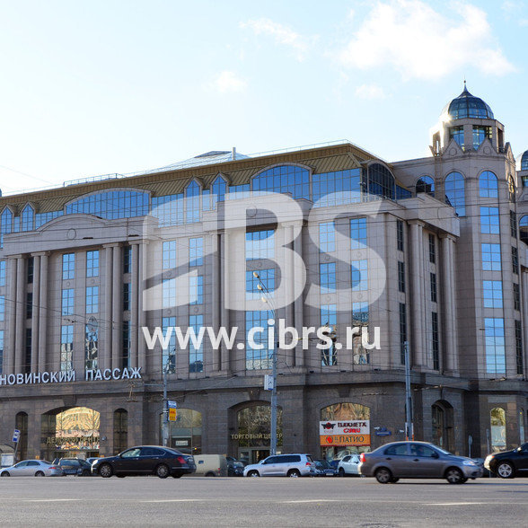 Бизнес-центр Новинский пассаж фасад здания