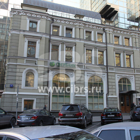 Бизнес-центр Газетный 17 с2 на Пушкинской