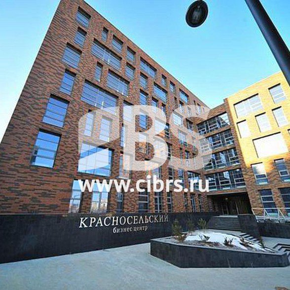 Бизнес-центр Красносельская В. 3с2 фасад