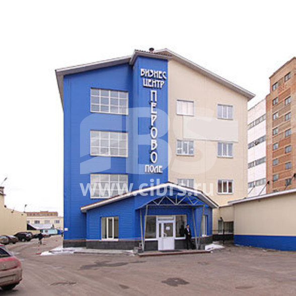 Бизнес-центр Перово Поле на 1-ой Владимирской улице