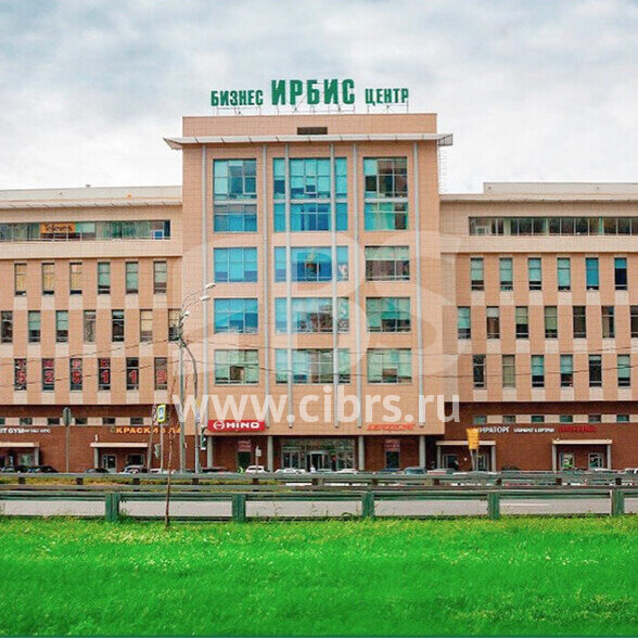 Бизнес-центр Ирбис на Волоколамской